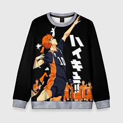 Свитшот детский ВОЛЕЙБОЛ!! HAIKYUU!!, цвет: 3D-меланж