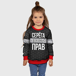 Свитшот детский Серега всегда прав - соты, цвет: 3D-красный — фото 2