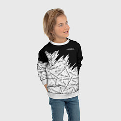 Свитшот детский МАНИЖА ПЕСНИ MANIZHA Z, цвет: 3D-белый — фото 2