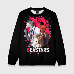 Свитшот детский BEASTARS Легоши, Луи и Хару, цвет: 3D-черный
