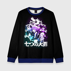 Свитшот детский 7 СМЕРТНЫХ ГРЕХОВ, цвет: 3D-синий
