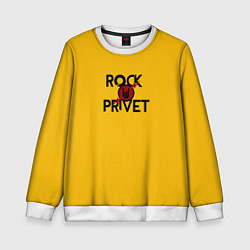 Детский свитшот Rock privet