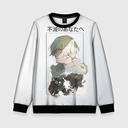 Свитшот детский Для тебя бессмертный, цвет: 3D-черный