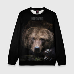 Свитшот детский Русский MEDVED, цвет: 3D-черный