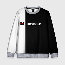 Детский свитшот IM POSIBBLE