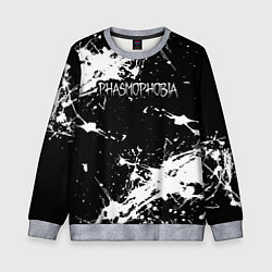Свитшот детский Phasmophobia краска, цвет: 3D-меланж