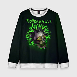 Свитшот детский Король и Шут ГОРШОК, цвет: 3D-белый