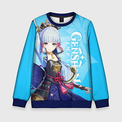 Свитшот детский Genshin Impact, Аяка, цвет: 3D-синий