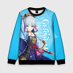 Детский свитшот Genshin Impact, Аяка