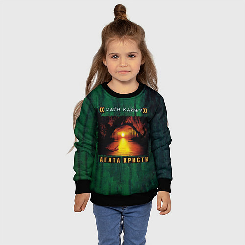 Детский свитшот МАЙН КАЙФ? Агата Кристи / 3D-Черный – фото 4
