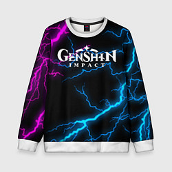 Свитшот детский GENSHIN IMPACT NEON FLASH НЕОНОВЫЕ РАЗРЯДЫ МОЛНИЙ, цвет: 3D-белый