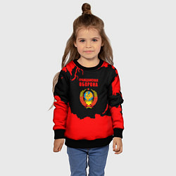 Свитшот детский Гражданская оборона: СССР, цвет: 3D-черный — фото 2