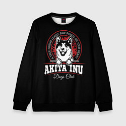 Детский свитшот Акита-Ину Akita Inu