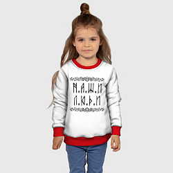 Свитшот детский Наши люди Быть добру, цвет: 3D-красный — фото 2