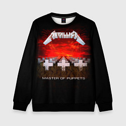 Свитшот детский Master of Puppets - Metallica, цвет: 3D-черный