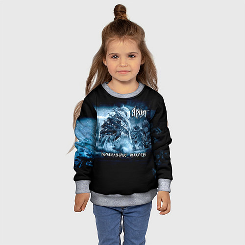 Детский свитшот Проклятье морей - Ария / 3D-Меланж – фото 4