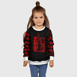 Свитшот детский ЗАКЛИНАНИЕ СУКУНА МАГИЧЕСКАЯ БИТВА, цвет: 3D-белый — фото 2