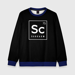 Свитшот детский SC - SARCASM 75 САРКАЗМ, цвет: 3D-синий