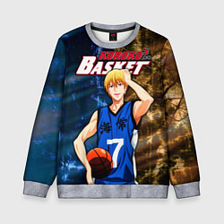 Свитшот детский Kuroko no Basuke, Рёта Кисе Kise Ryota, цвет: 3D-меланж