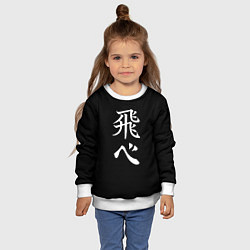 Свитшот детский Волейбол Старшая школа Карасуно Лети, цвет: 3D-белый — фото 2