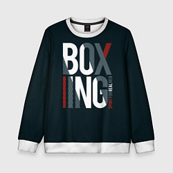 Свитшот детский Бокс - Boxing, цвет: 3D-белый