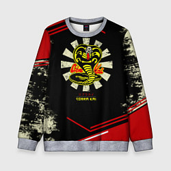 Свитшот детский Кобра Кай Сериал Нетфликс Гранж, цвет: 3D-меланж
