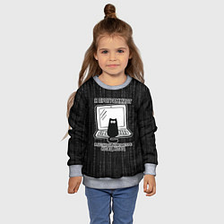 Свитшот детский Я ПРОГРАММИСТ КЛАЦ КЛАЦ, цвет: 3D-меланж — фото 2