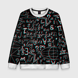 Детский свитшот ФОРМУЛЫ ГЛИТЧ GLITCH