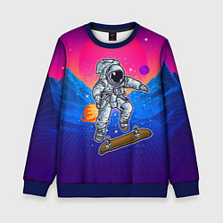 Свитшот детский Космонавт прыгает на скейте, цвет: 3D-синий