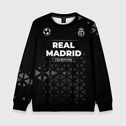 Свитшот детский Real Madrid Форма Champions, цвет: 3D-черный