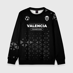 Свитшот детский Valencia Форма Champions, цвет: 3D-черный