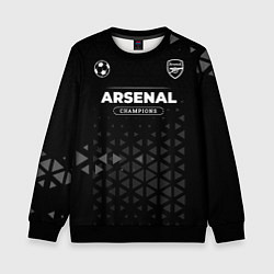 Свитшот детский Arsenal Форма Champions, цвет: 3D-черный