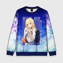 Свитшот детский Marin Kitagawa: Heaven Art, цвет: 3D-синий