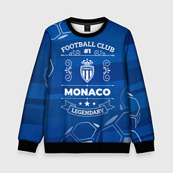 Свитшот детский Monaco Football Club Number 1, цвет: 3D-черный