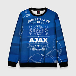 Свитшот детский Ajax Football Club Number 1, цвет: 3D-черный