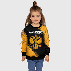 Свитшот детский Имя Альберт и зологой герб РФ, цвет: 3D-черный — фото 2