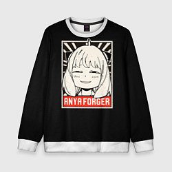 Свитшот детский Аня Форджер Семья Шпиона, цвет: 3D-белый