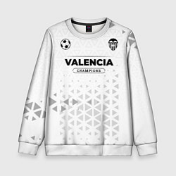 Детский свитшот Valencia Champions Униформа