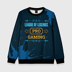 Свитшот детский Игра League of Legends: PRO Gaming, цвет: 3D-черный
