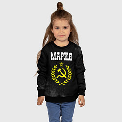 Свитшот детский Имя Мария и желтый символ СССР со звездой, цвет: 3D-черный — фото 2