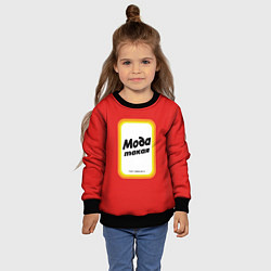 Свитшот детский Сода пищевая, мода такая, цвет: 3D-черный — фото 2