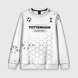 Детский свитшот Tottenham Champions Униформа