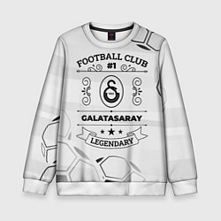 Свитшот детский Galatasaray Football Club Number 1 Legendary, цвет: 3D-белый
