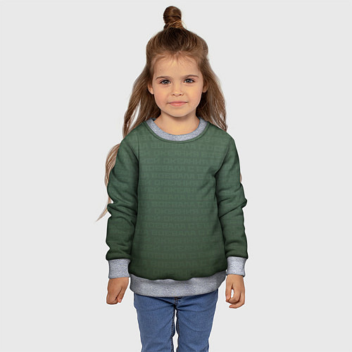 Детский свитшот 1984 узор зелёный градиент / 3D-Меланж – фото 4