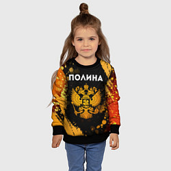 Свитшот детский Полина и зологой герб РФ, цвет: 3D-черный — фото 2