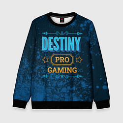 Свитшот детский Игра Destiny: PRO Gaming, цвет: 3D-черный