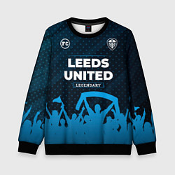 Свитшот детский Leeds United legendary форма фанатов, цвет: 3D-черный