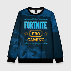 Свитшот детский Игра Fortnite: PRO Gaming, цвет: 3D-черный