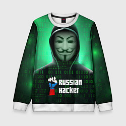 Свитшот детский Russian hacker green, цвет: 3D-белый