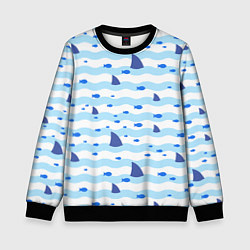 Свитшот детский Волны, рыбки и плавники акул - паттерн, цвет: 3D-черный